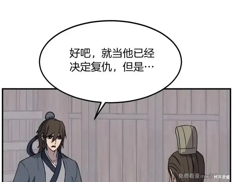 第189话60