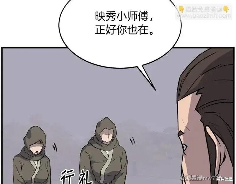 第192话48
