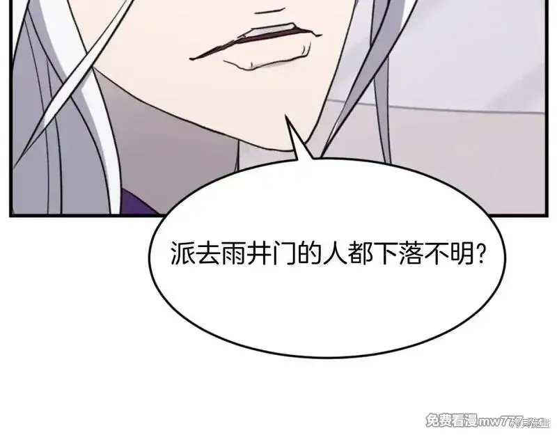 第170话167
