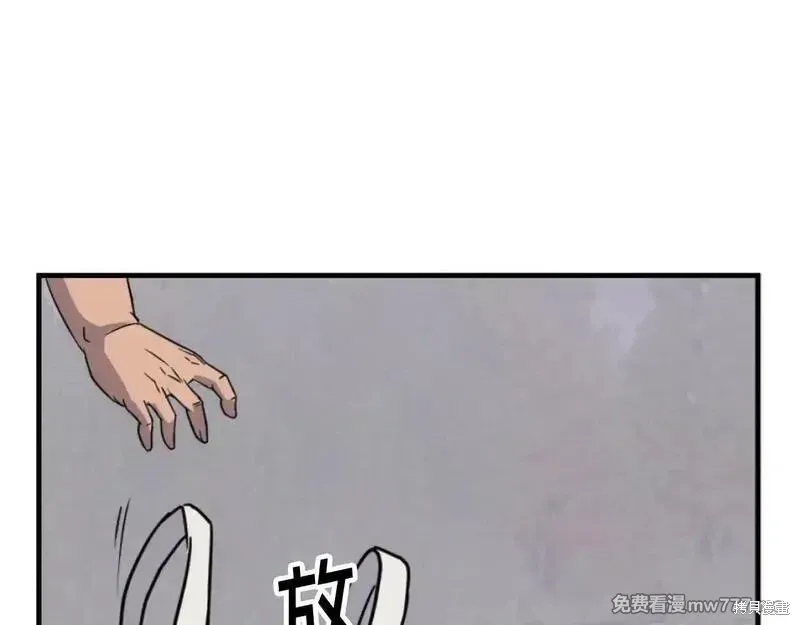 第171话56
