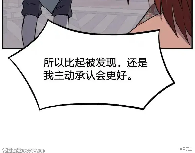 第198话177