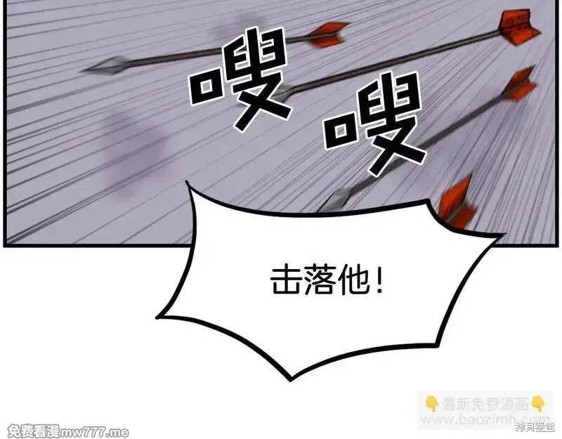 第211话120