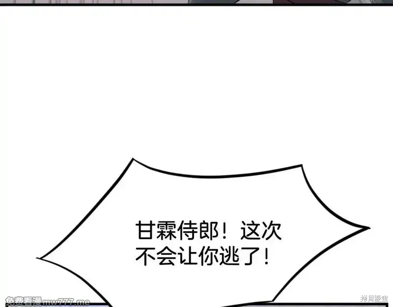 第169话152