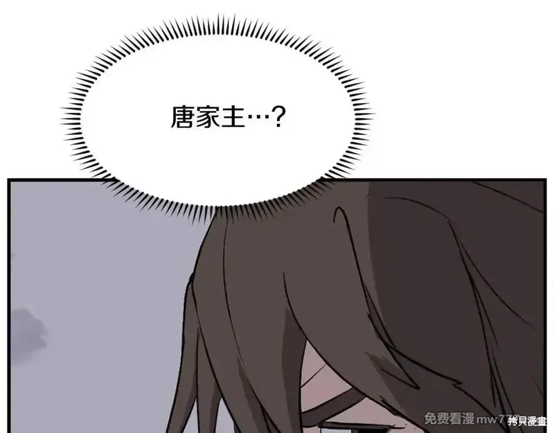 第197话145