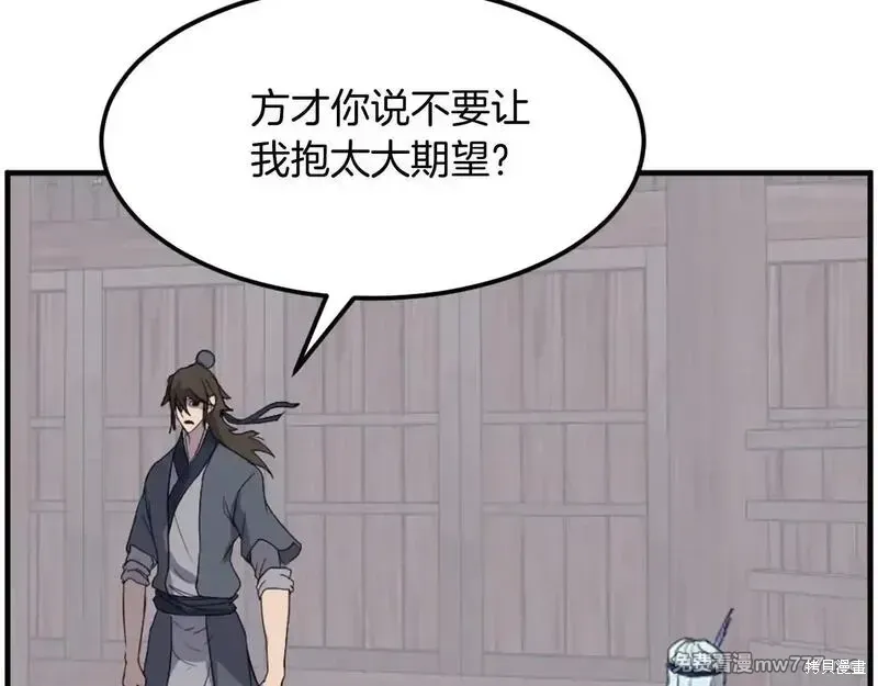 第208话127