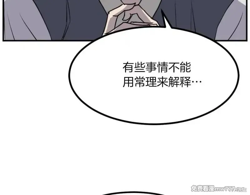第169话66