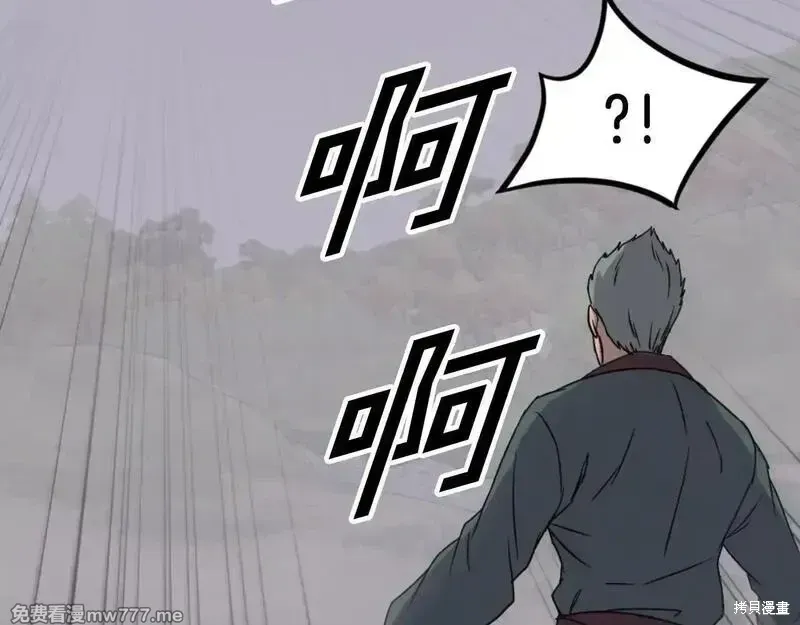 第169话151