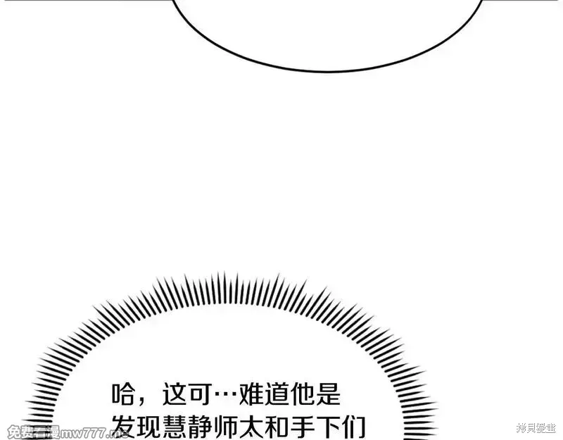 第192话58