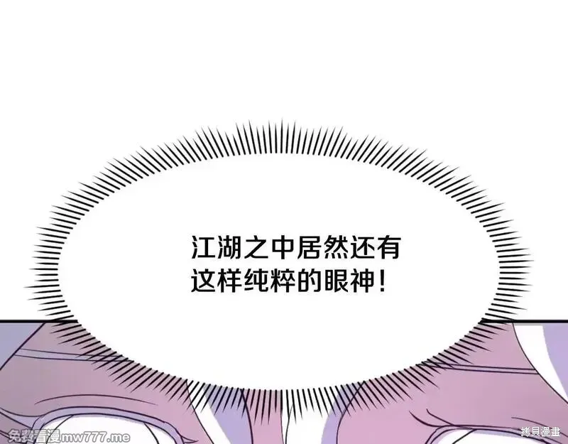 第183话108