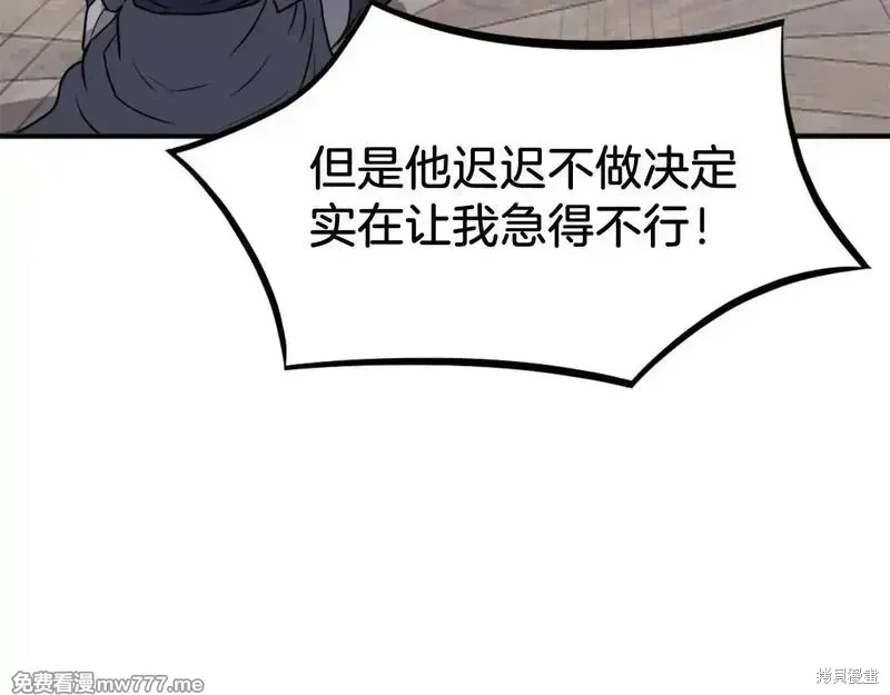 第189话54