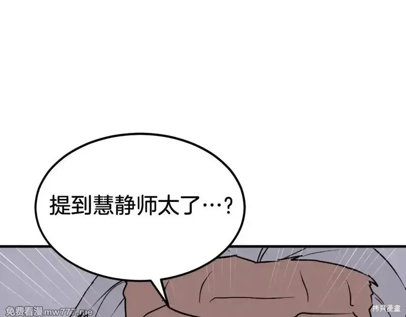 第190话178