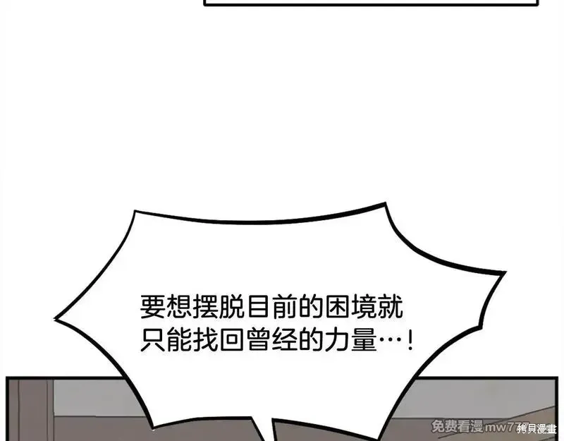 第185话20