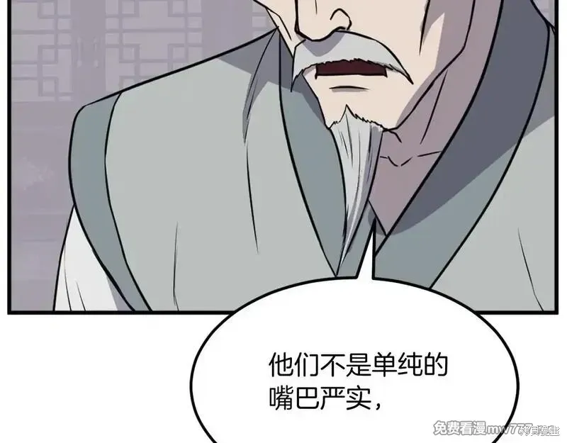 第193话61