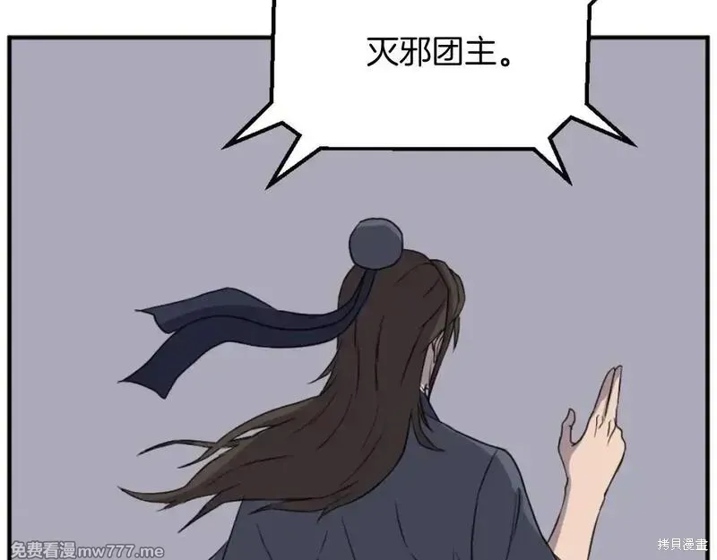 第182话74