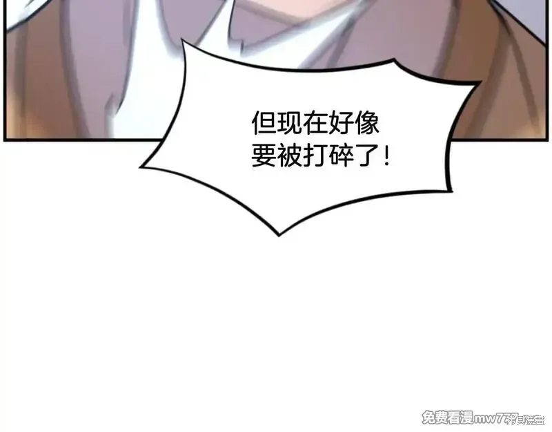 第171话158