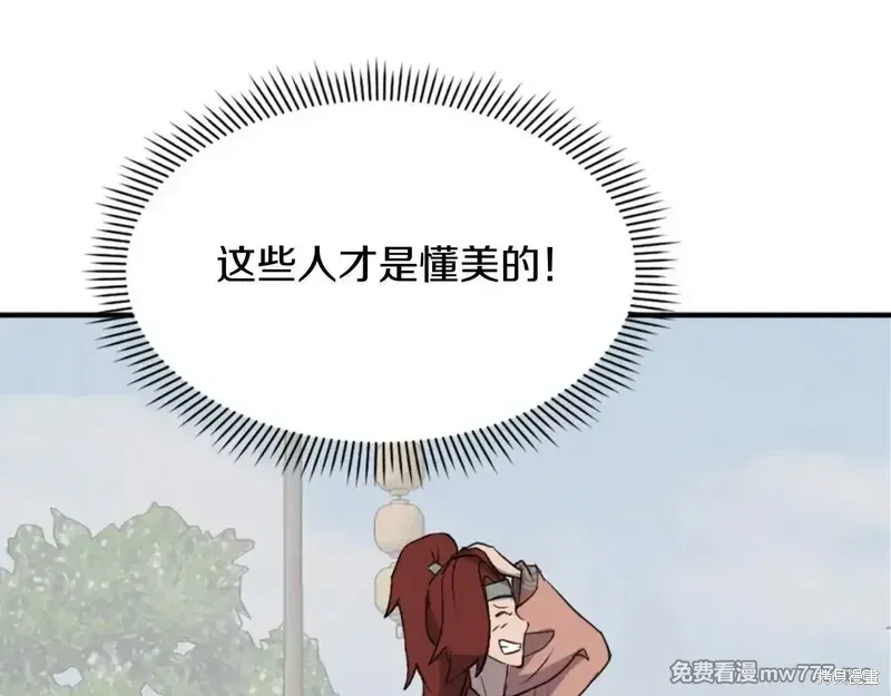 第158话167