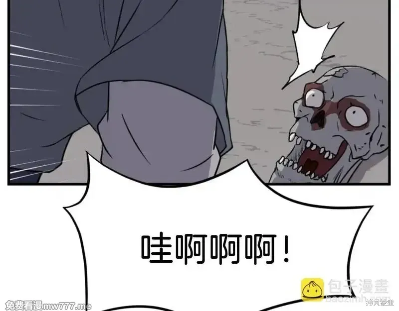 第176话28