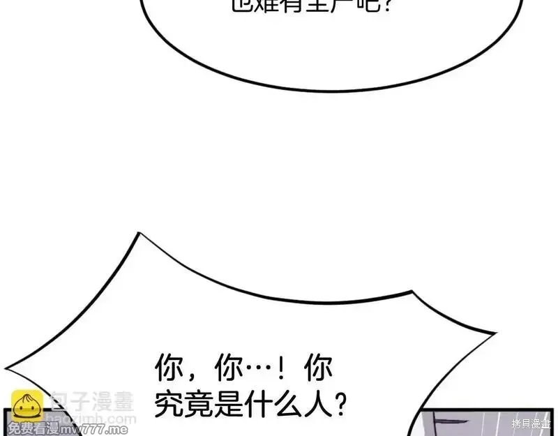 第179话161