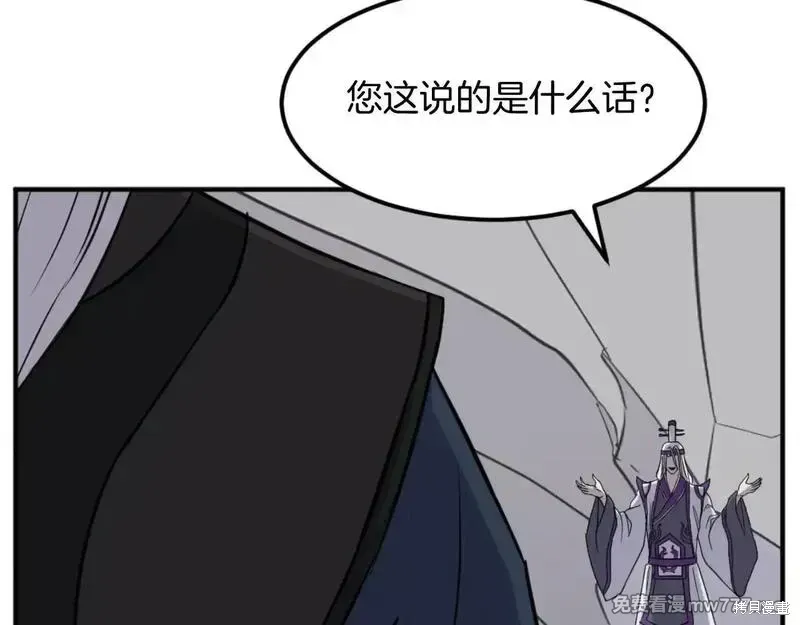 第177话24