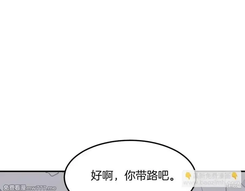 第177话51