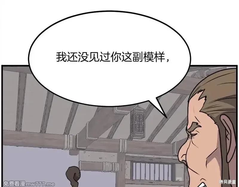 第211话60