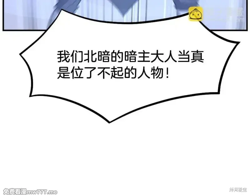 第198话98