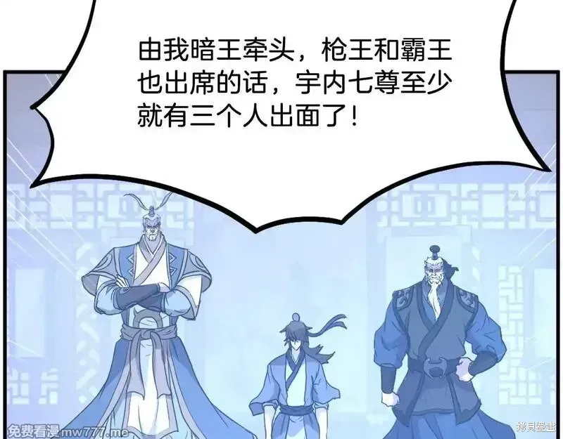 第210话15