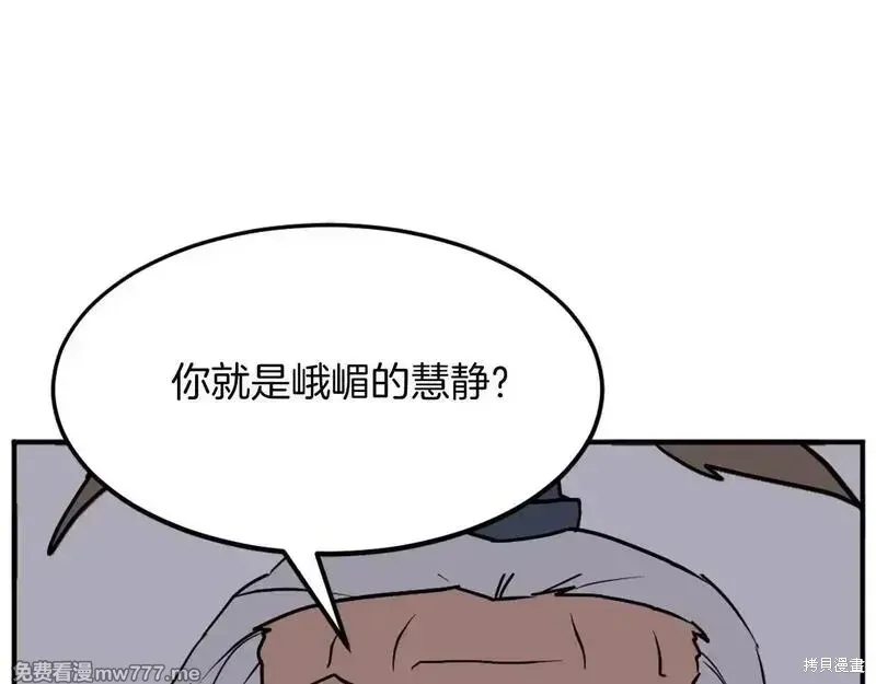 第191话73