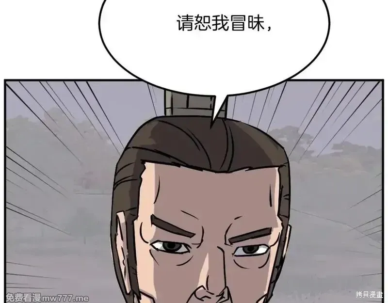 第189话103