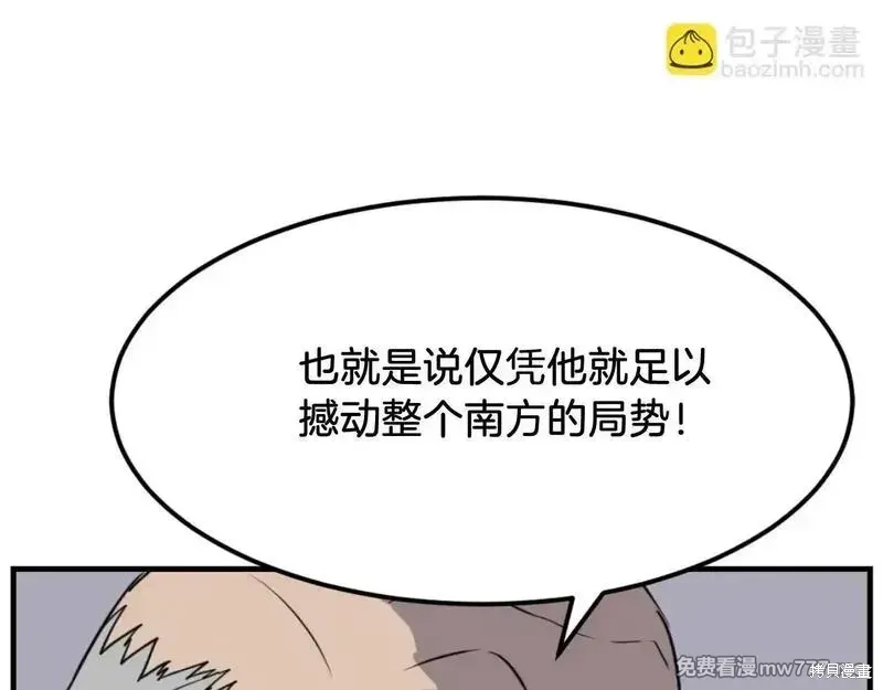 第182话159