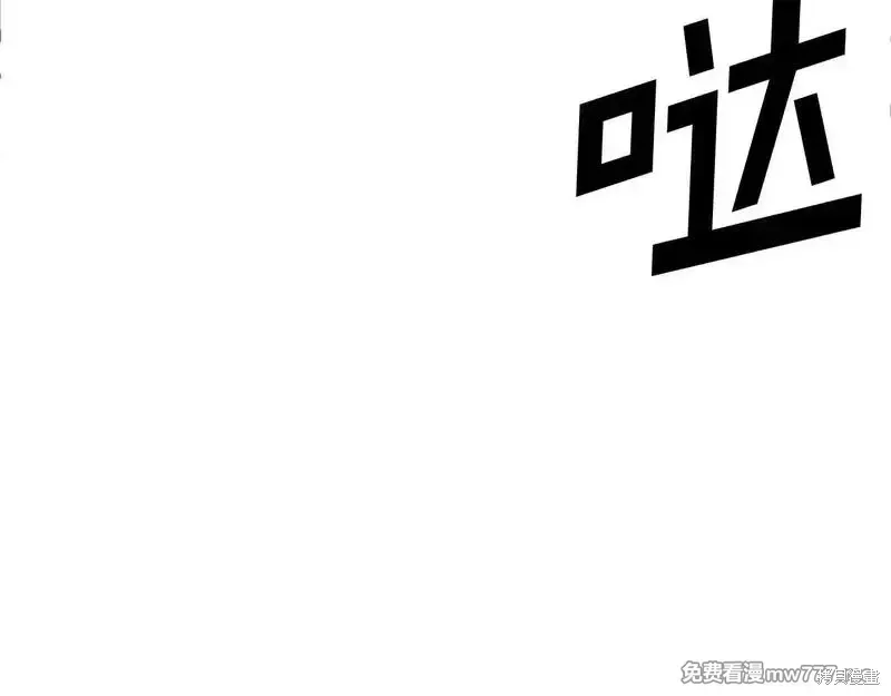 第178话68