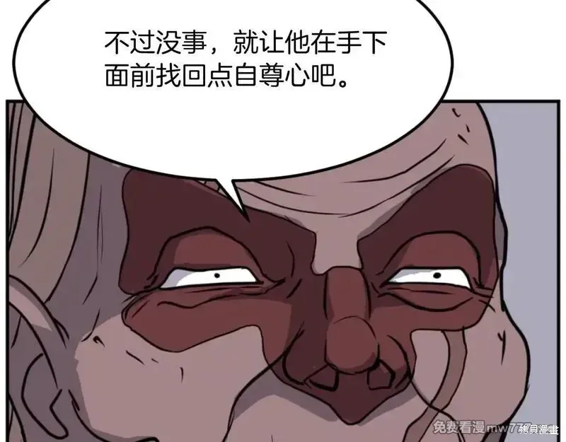 第175话16