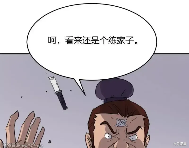第165话164
