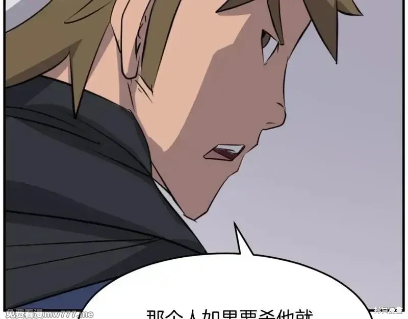 第171话13