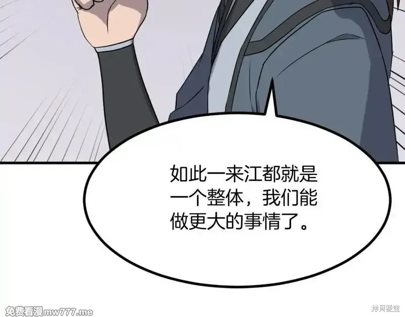 第167话19