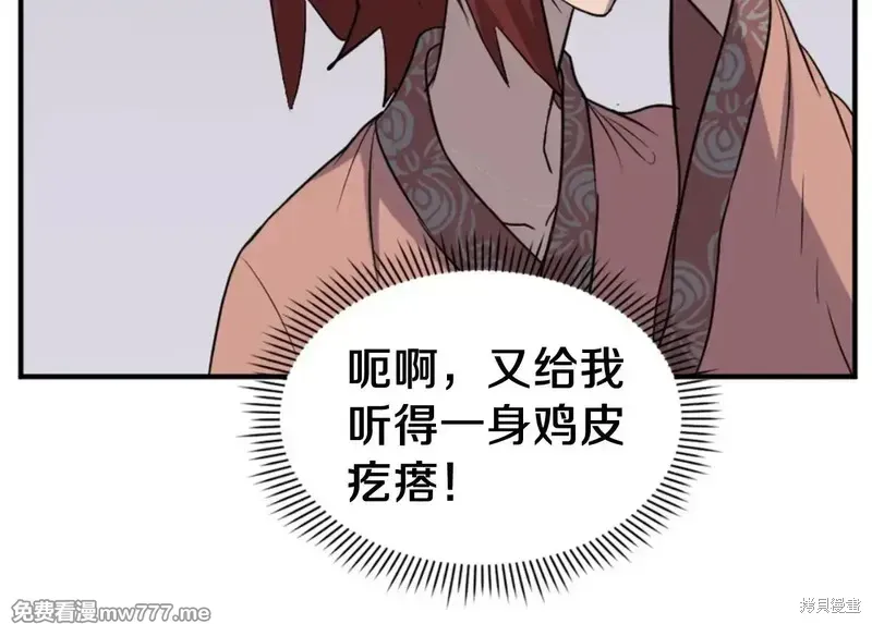第159话49