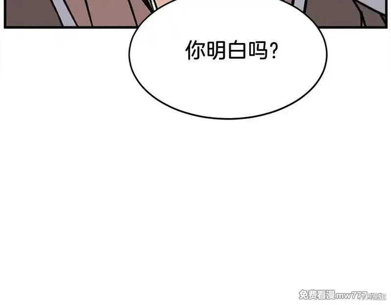 第193话187