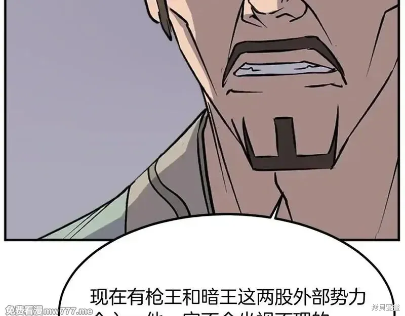 第189话64