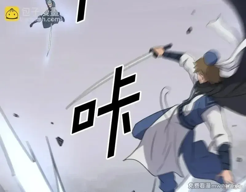 第169话93