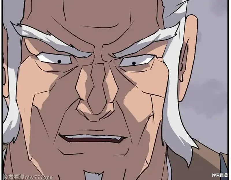 第195话50