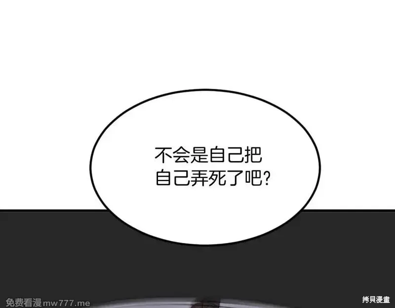 第176话24