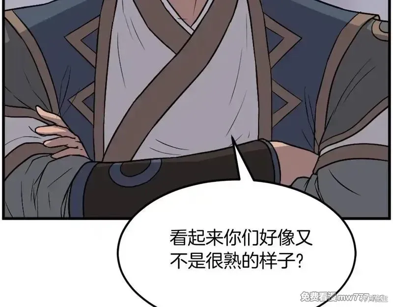 第195话35