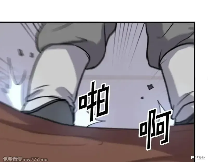 第178话48
