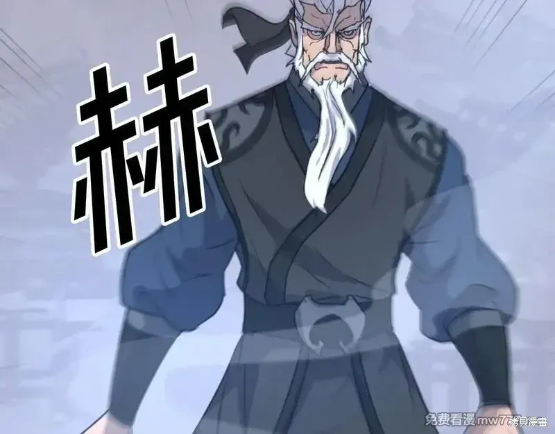 第172话84