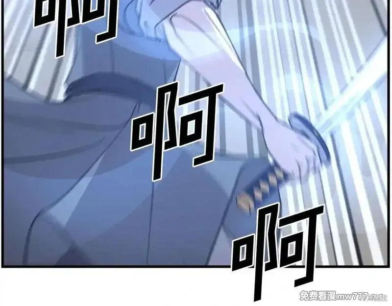 第196话47