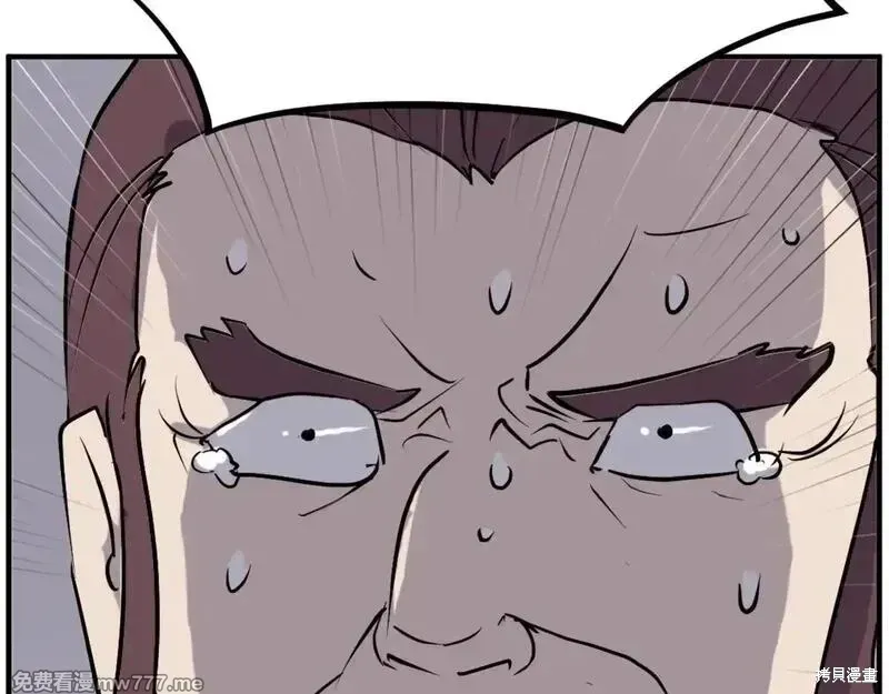第200话14