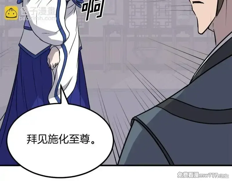 第206话115