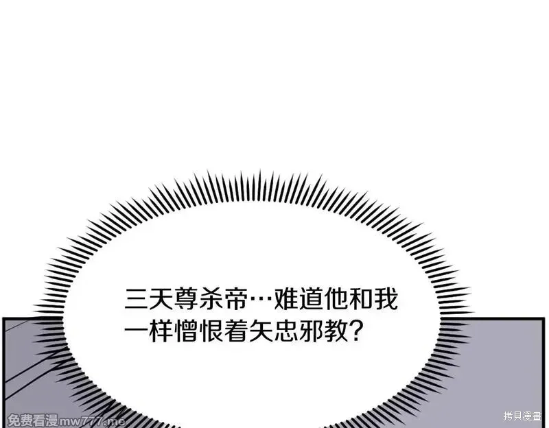 第203话49