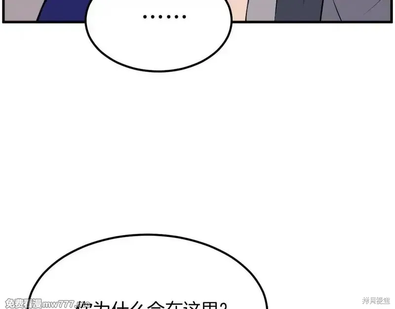 第205话29