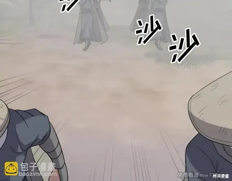 第166话142